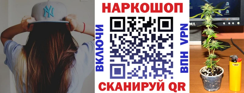 Купить Николаевск-на-Амуре КОКАИН Канабис МЕФ СК ГАШ