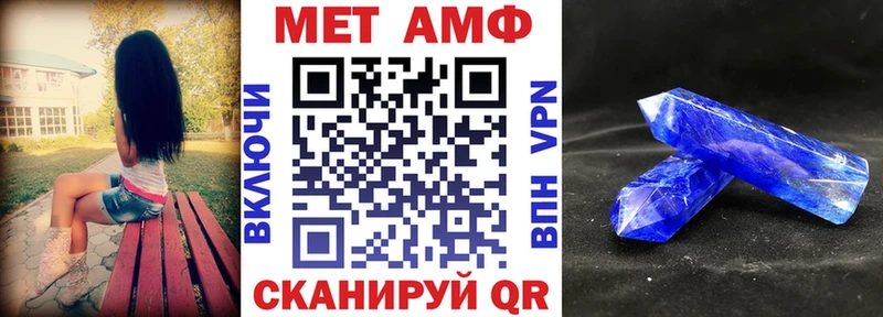 как найти   Николаевск-на-Амуре  АМФ 97% 