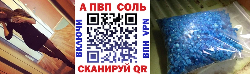 Альфа ПВП СК  блэк спрут вход  Николаевск-на-Амуре  где можно купить наркотик 