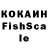 Кетамин VHQ kimura mayumi