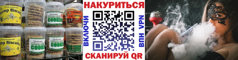 Cannafood конопля  Николаевск-на-Амуре 