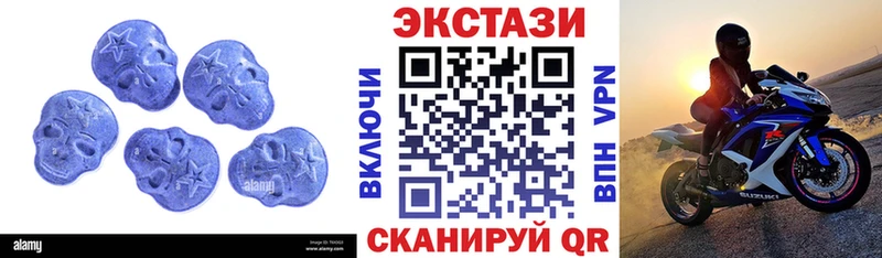 дарнет шоп  Николаевск-на-Амуре  Ecstasy louis Vuitton 