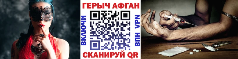 Героин белый  мориарти состав  Николаевск-на-Амуре  даркнет сайт 