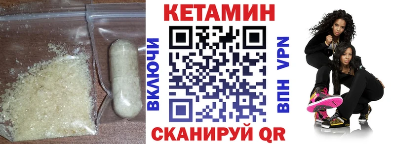 KRAKEN как зайти  Николаевск-на-Амуре  Кетамин ketamine 