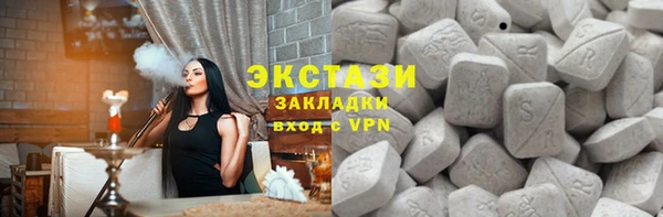 скорость mdpv Алексин