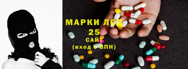 ALPHA-PVP Пролетарск