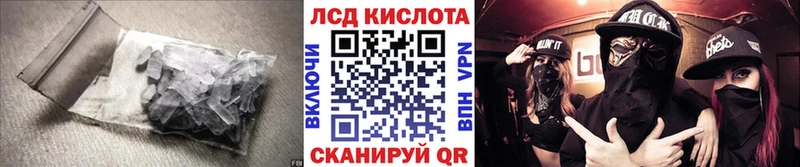 Лсд 25 экстази кислота Николаевск-на-Амуре