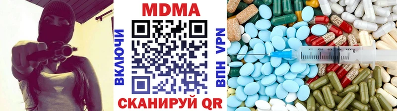MDMA молли  блэк спрут рабочий сайт  Николаевск-на-Амуре 