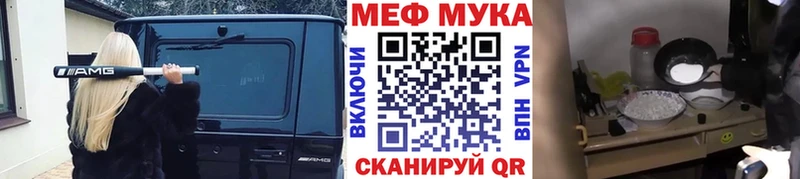 закладки  Николаевск-на-Амуре  МЯУ-МЯУ VHQ 