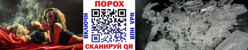 что такое наркотик Николаевск-на-Амуре blacksprut tor Первитин винт