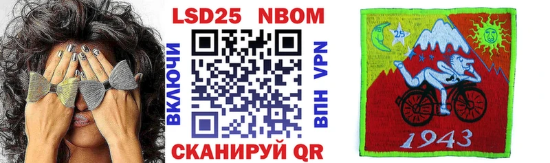 Марки N-bome 1,8мг  Николаевск-на-Амуре 